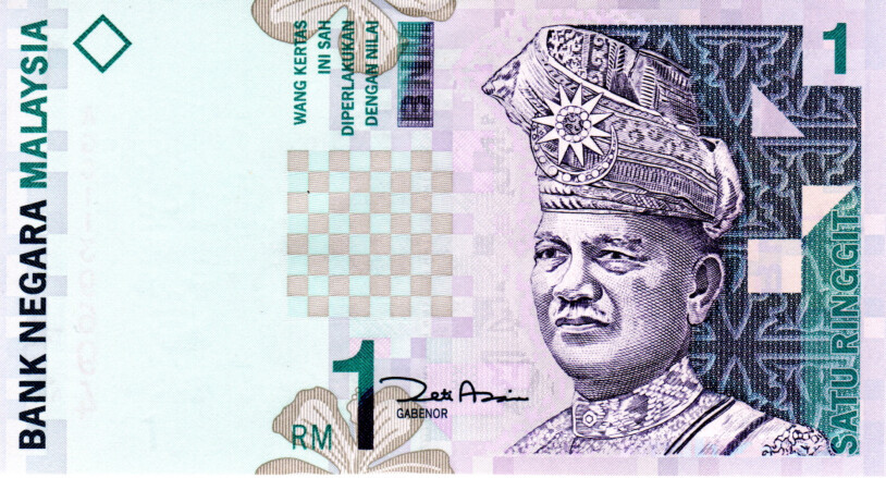 Malaysia 1 Ringgit 1998 UNC Banknote P-39b Prefix AGC Aziz Sig. Paper Money