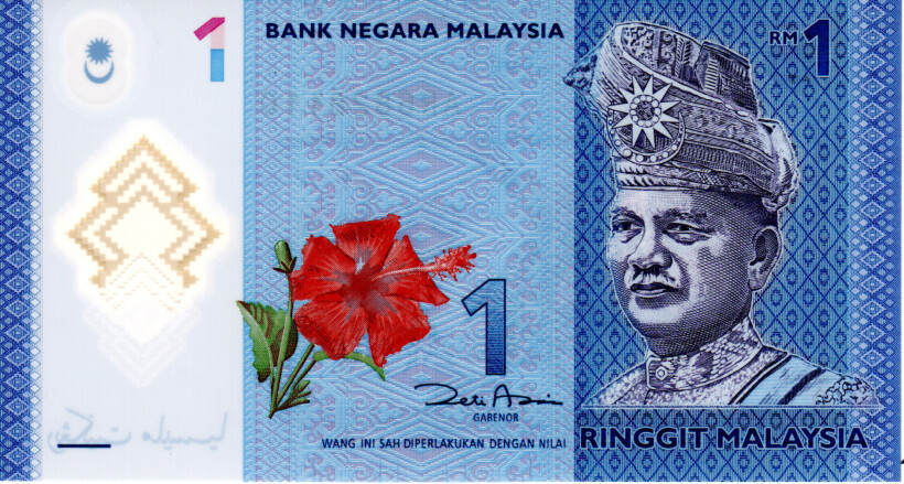 Malaysia 1 Ringgit 2012 UNC Banknote P-51a Prefix AR Aziz Sig. Paper Money