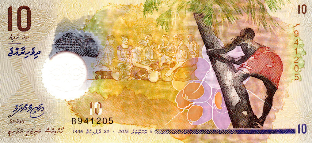 Maldives 10 Rufiyaa 2015 UNC Polymer Banknote P-26 Prefix B Paper Money