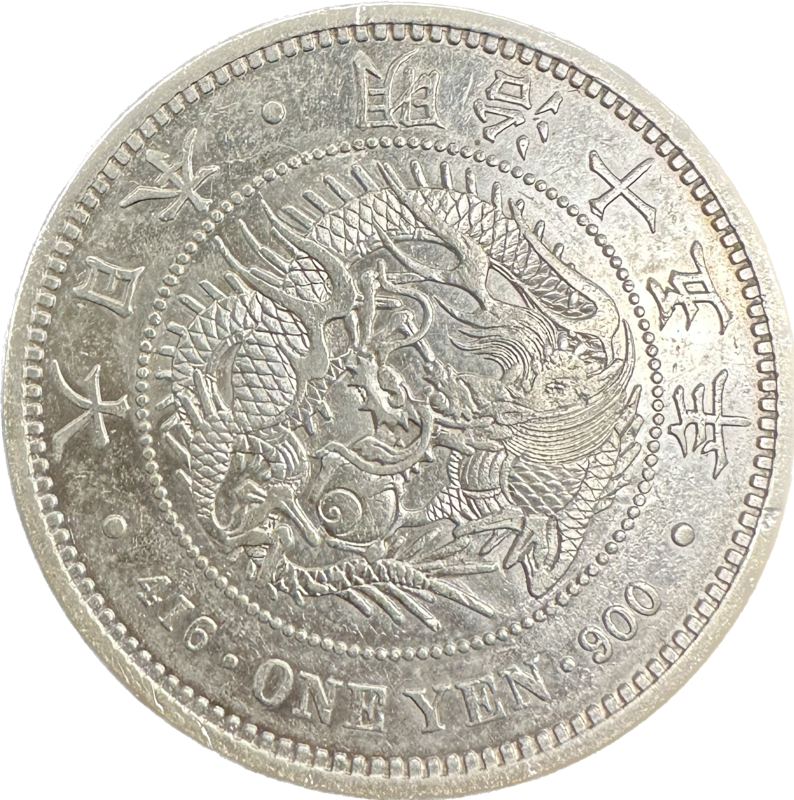 Japan 1 Yen 1882 M (15) Silver Coin