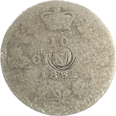 Canada 10 Cents 1885 F-2 Damaged Coin