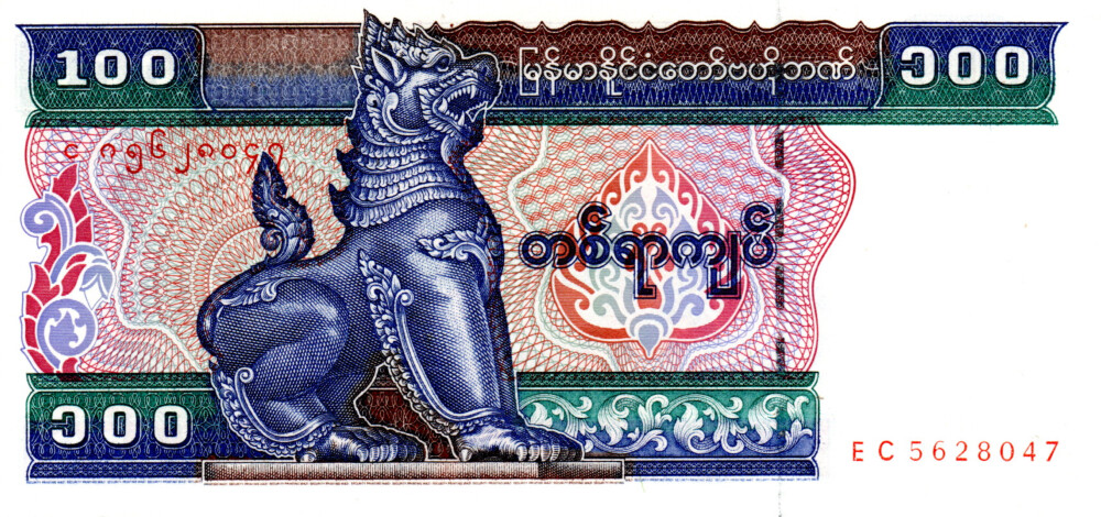 Myanmar 100 Kyat ND(1994) UNC Banknote P-74b Prefix EC Paper Money