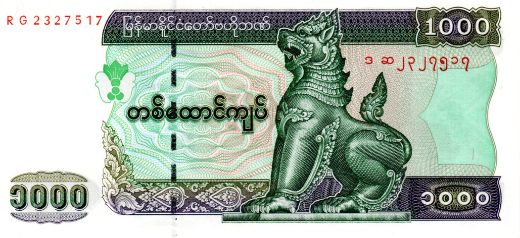 Myanmar 1000 Kyat ND(2004) UNC Banknote P-80 Prefix RG Paper Money