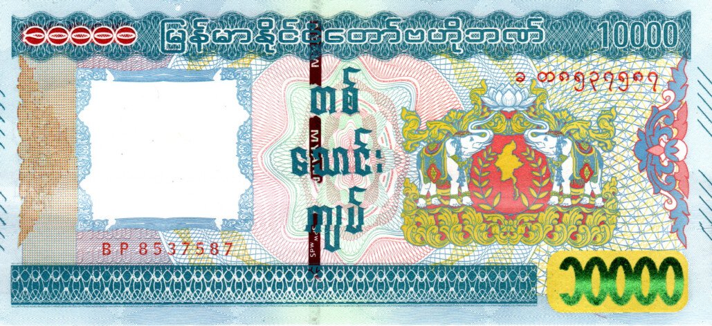 Myanmar 10000 Kyat ND(2015) UNC Banknote P-84 Prefix BP Paper Money