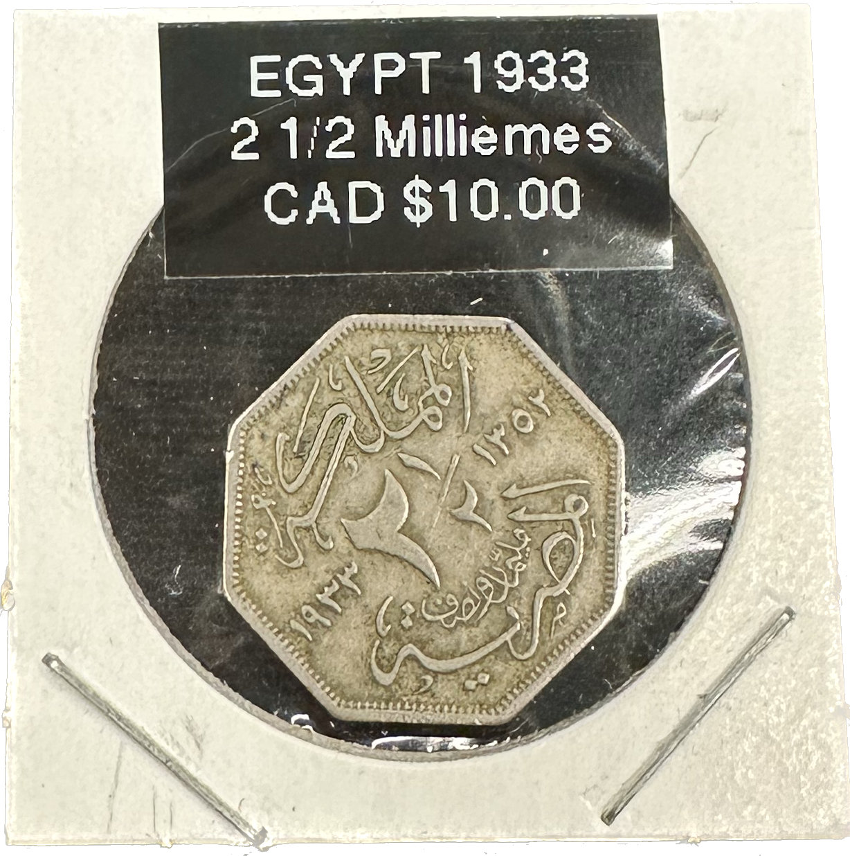 Egypt 2 1/2 Milliemes 1933 Coin