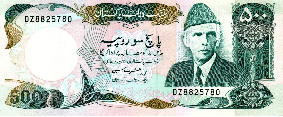 Pakistan 500 Rupees ND(1986) UNC with pinholes Banknote P-42 Prefix DZ Ishrat Hussain Sig. Paper Money