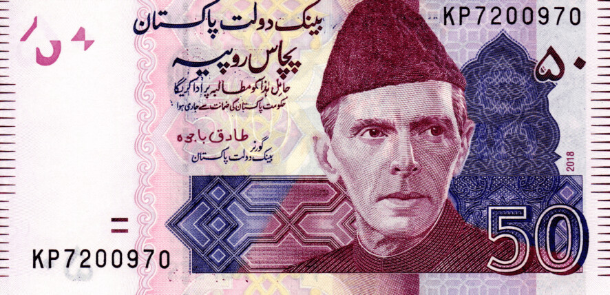 Pakistan 50 Rupees 2018 UNC Banknote P-47l Prefix KP Bajwa Sig. Paper Money