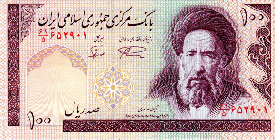 Iran 100 Rials ND(1985) UNC Banknote P-140f Prefix 61/5 Nourbakhsh-Namazi Sig. Paper Money