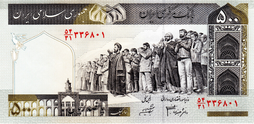 Iran 500 Rials ND(2003) UNC Banknote P-137Ad Prefix 54/31 Sheibani-Jafari Sig. Paper Money