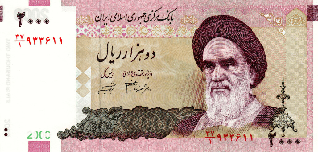 Iran 2000 Rials 2005 UNC Banknote P-144a Prefix 37/1 Paper Money