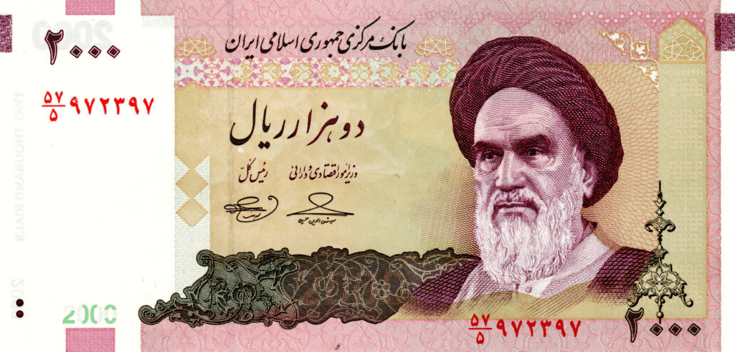 Iran 2000 Rials 2005 UNC Banknote P-144d Prefix 57/5 Paper Money