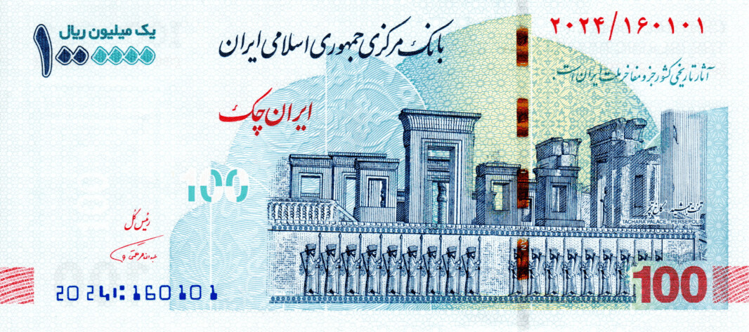 Iran 1000000 Rials / 100 Tomans 2022 UNC Banknote P-UNL Prefix 2024 Redenominated to 100 Tomans Paper Money