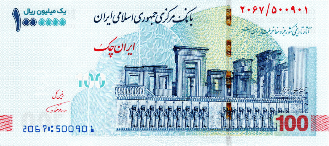 Iran 1000000 Rials / 100 Tomans 2022 UNC Banknote P-UNL Prefix 2067 Redenominated to 100 Tomans Paper Money