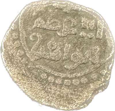 Islamic Mongols Genghis Khan AH 602-624 AD 1206-1227 VF Coin