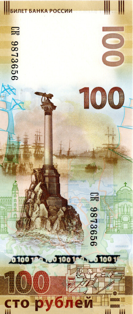 Russia 100 Rubles 2015 UNC Banknote P-275a Prefix аа Commemorative Crimea Annexation Paper Money