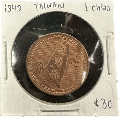 Taiwan 1 Chiao 1949 Coin