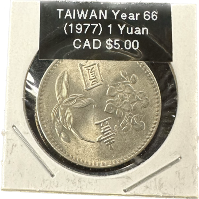 Taiwan 1 Yuan 1977 Year 66 Coin