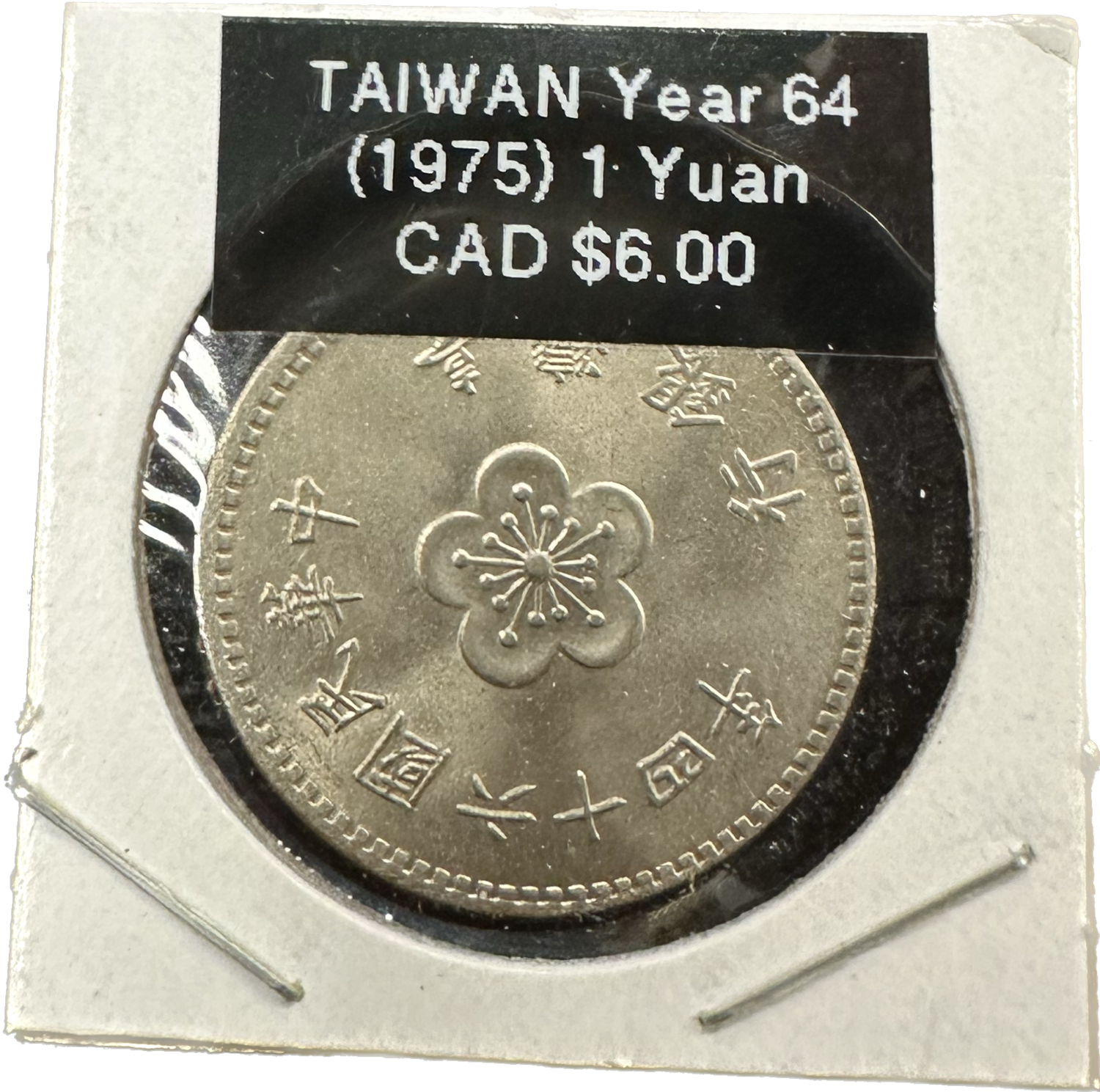 Taiwan 1 Yuan 1975 Year 64 Coin