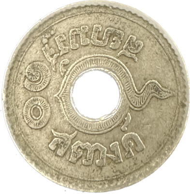 Thailand 10 Satang 2463 (1920) Coin