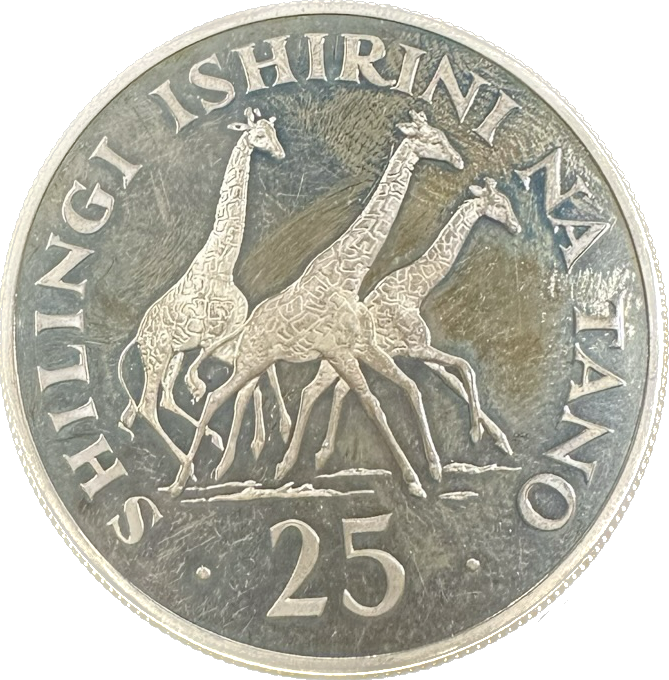 Tanzania 25 Shillings 1974 Silver Coin