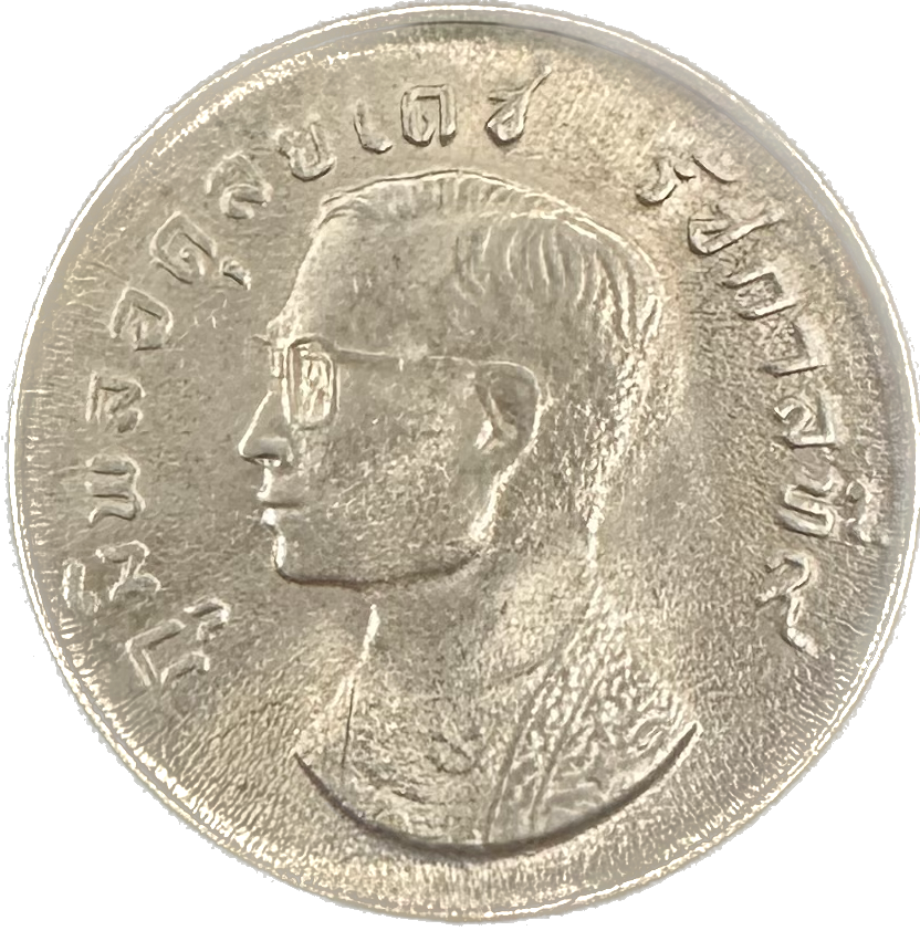 Thailand 1 Baht 2517 (1974) UNC Coin