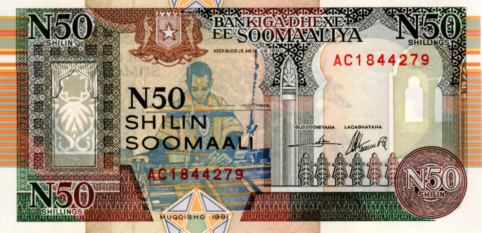 Somalia 50 Shillings 1991 UNC Banknote P-R-2 Prefix AC Paper Money