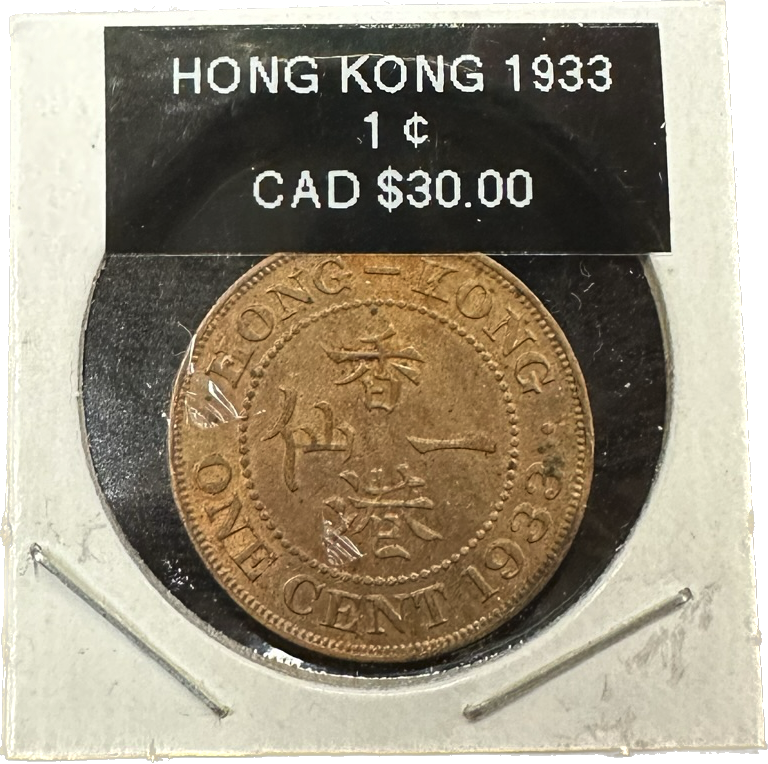 Hong Kong 1 Cent 1933 Coin