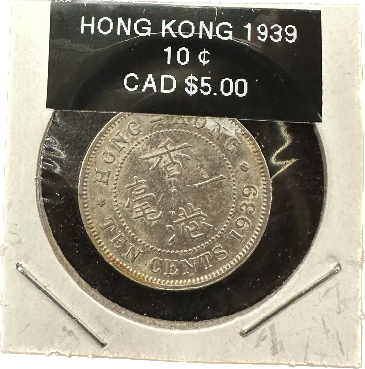 Hong Kong 10 Cents 1939 Coin