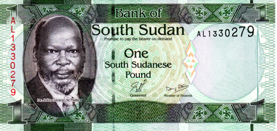 South Sudan 1 Pound ND(2011) UNC Banknote P-5 Prefix AL Paper Money
