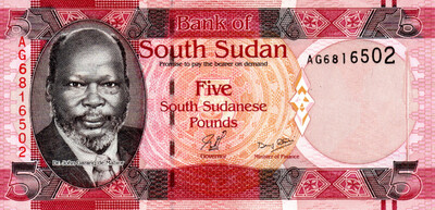 South Sudan 5 Pounds ND(2011) UNC Banknote P-6 Prefix AG Paper Money