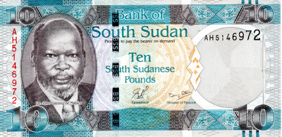 South Sudan 10 Pounds ND(2011) UNC Banknote P-7 Prefix AH Paper Money