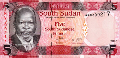 South Sudan 5 Pounds 2015 UNC Banknote P-11 Prefix AM Paper Money