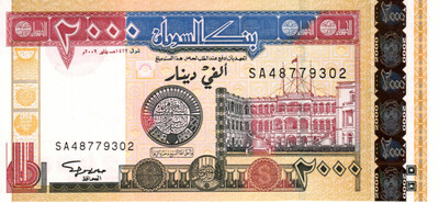 Sudan 2000 Dinars 2002 UNC Banknotes P-62a Prefix SA Paper Money
