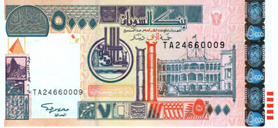 Sudan 5000 Dinars 2002 UNC Banknotes P-63a Prefix TA Paper Money