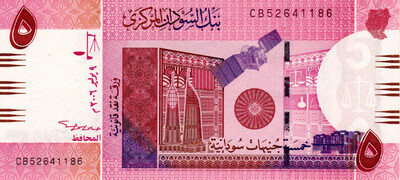 Sudan 5 Pounds 2006 UNC Banknotes P-66a Prefix CB Paper Money