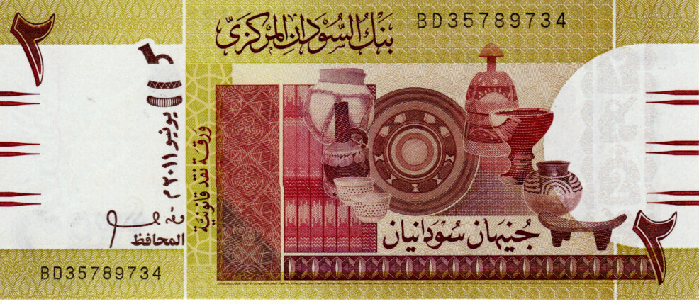 Sudan 2 Pounds 2011 UNC Banknotes P-71a Prefix BD Paper Money