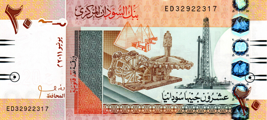 Sudan 20 Pounds 2011 UNC Banknotes P-74a Prefix ED Paper Money