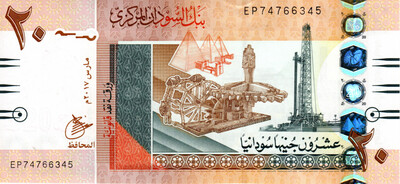 Sudan 20 Pounds 2017 UNC Banknotes P-74d Prefix EP Paper Money