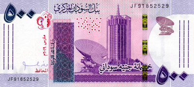 Sudan 500 Pounds 2019 UNC Banknotes P-80a Prefix JF Paper Money