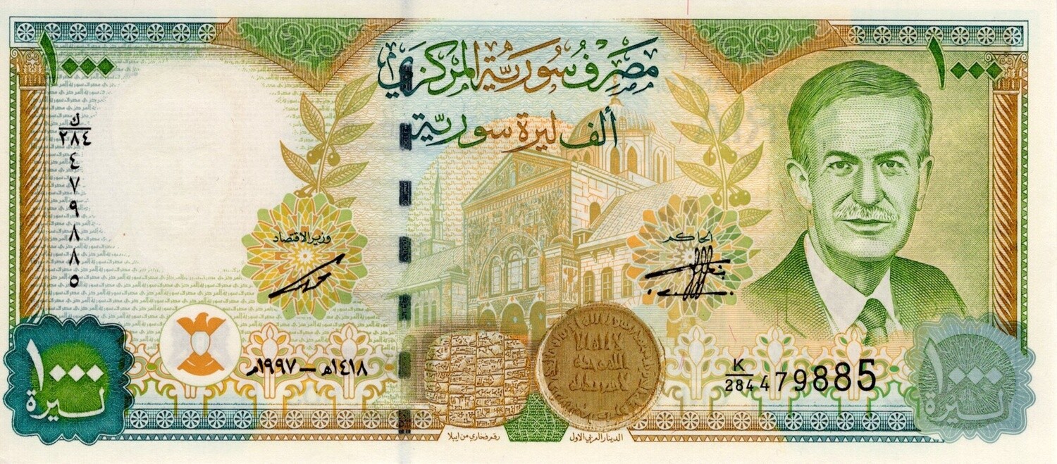 Syria 1000 Pounds 1998 UNC Banknote P-111c Prefix K/284 Paper Money