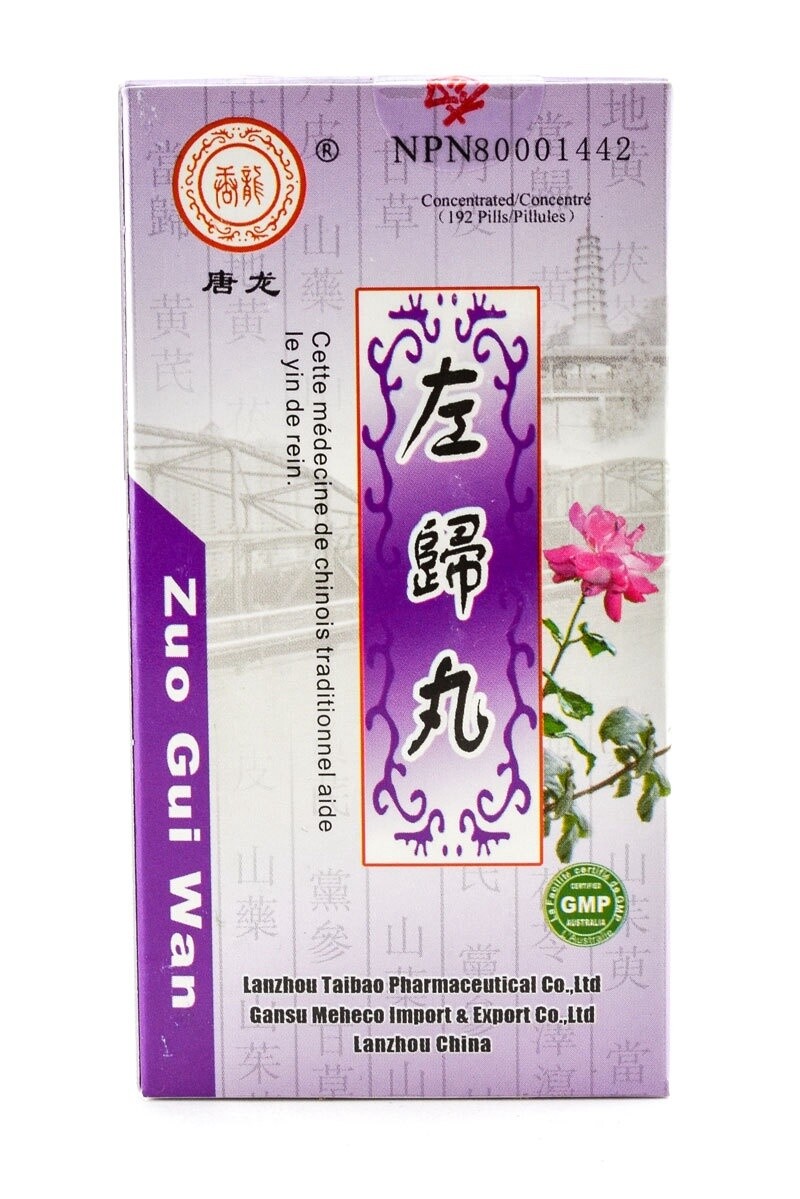 *Zuo Gui Wan