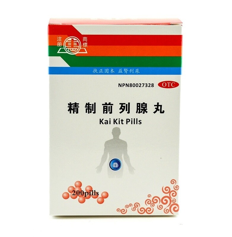 *Kai Kit Pills