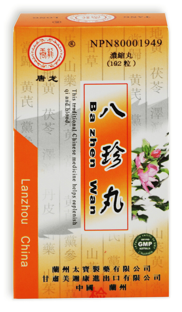 *WOMEN&#39;S PRECIOUS PILLS, Ba zhen Wan (149)