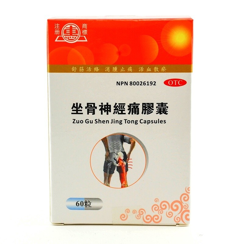 *NATURAL SCIATICA RELIEF CAPSULES,  Zuo Gu Shen Jing Tong 60&#39;