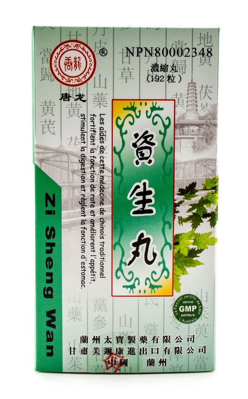 *ZI SHENG Wan (139)