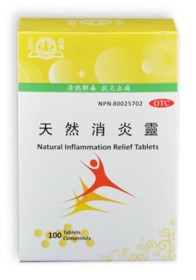 *Natural Inflammation Relief Tablets, Xiao Yan Ling (601)