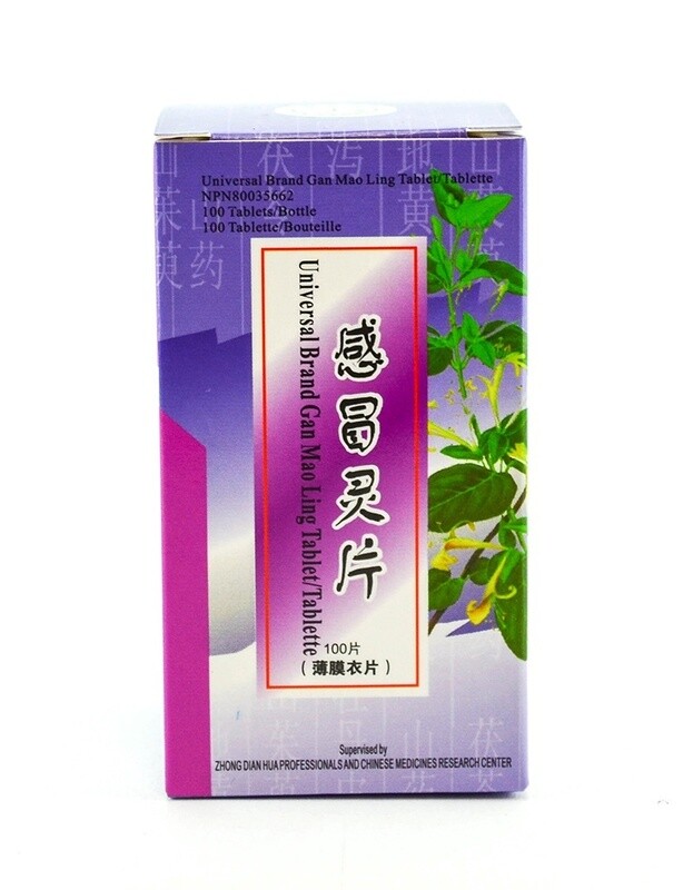 GAN MAO LING 100&#39;