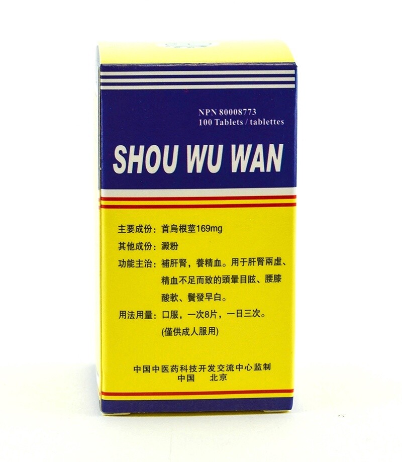 Shou Wu Wan 100'