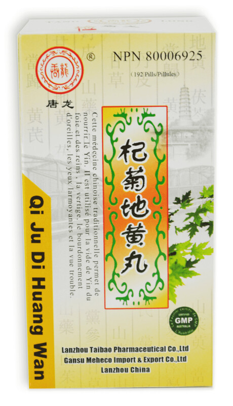 *LYCIUM-REHMANNIA PILLS, Qi Ju Di Huang Wan (185)