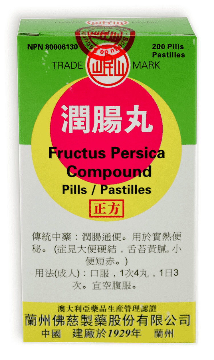 FRUCTUS PERSICA, SMOOTH TEA PILLS (189)